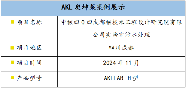 微信图片_20241114152425.png
